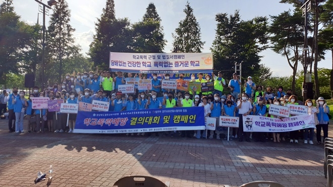 (사진제공=경주준법지원센터)