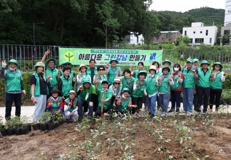 강남구, ‘그린 강남 만들기’ 행사 개최