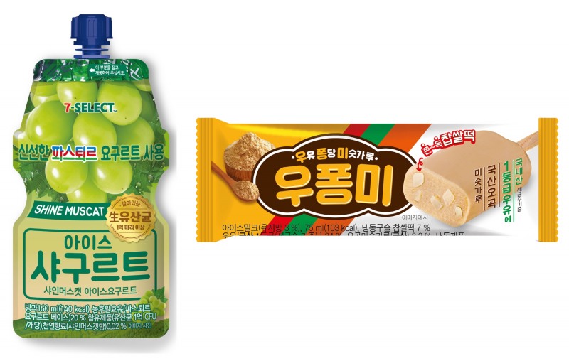 세븐일레븐, 여름 성수기 맞아 이색 아이스크림 2종 출시