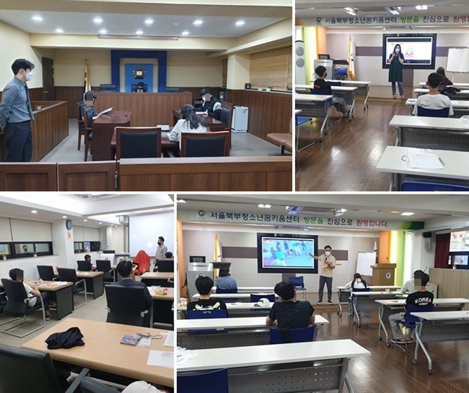 (사진제공=서울북부청소년꿈키움센터)