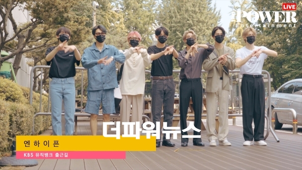 엔하이픈, KBS 뮤직뱅크 출근길