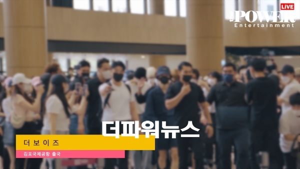 더보이즈, 김포국제공항 출국
