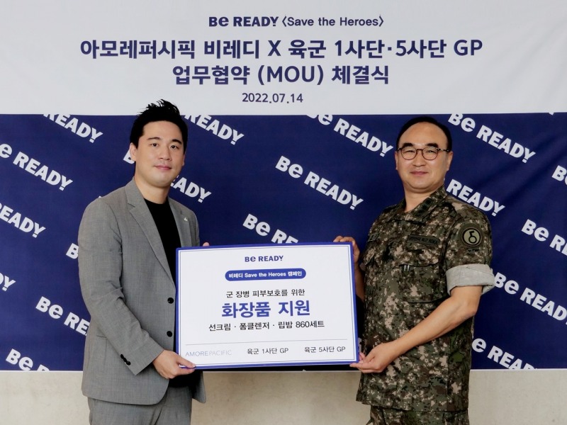비레디, 육군 GP 병사 위해 4천만 원 상당의 제품 기부
