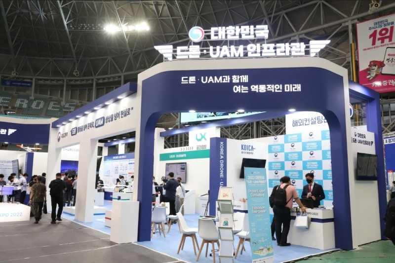 ‘2022 드론·UAM 박람회’가 15일,16일 서울 고척 스카이돔에서 개최된 가운데 LX한국국토정보공사 전시관에서 관람객들이 관람하고 있다.(사진=LX한국국토정보공사)