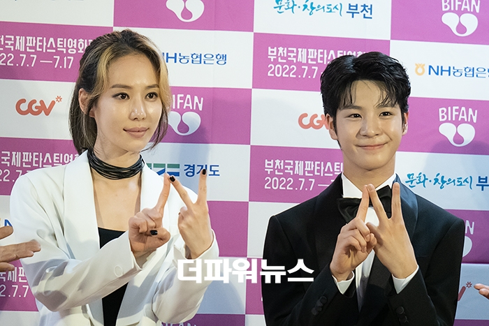 하다인-정동원, 부천국제판타스틱영화제 폐막식