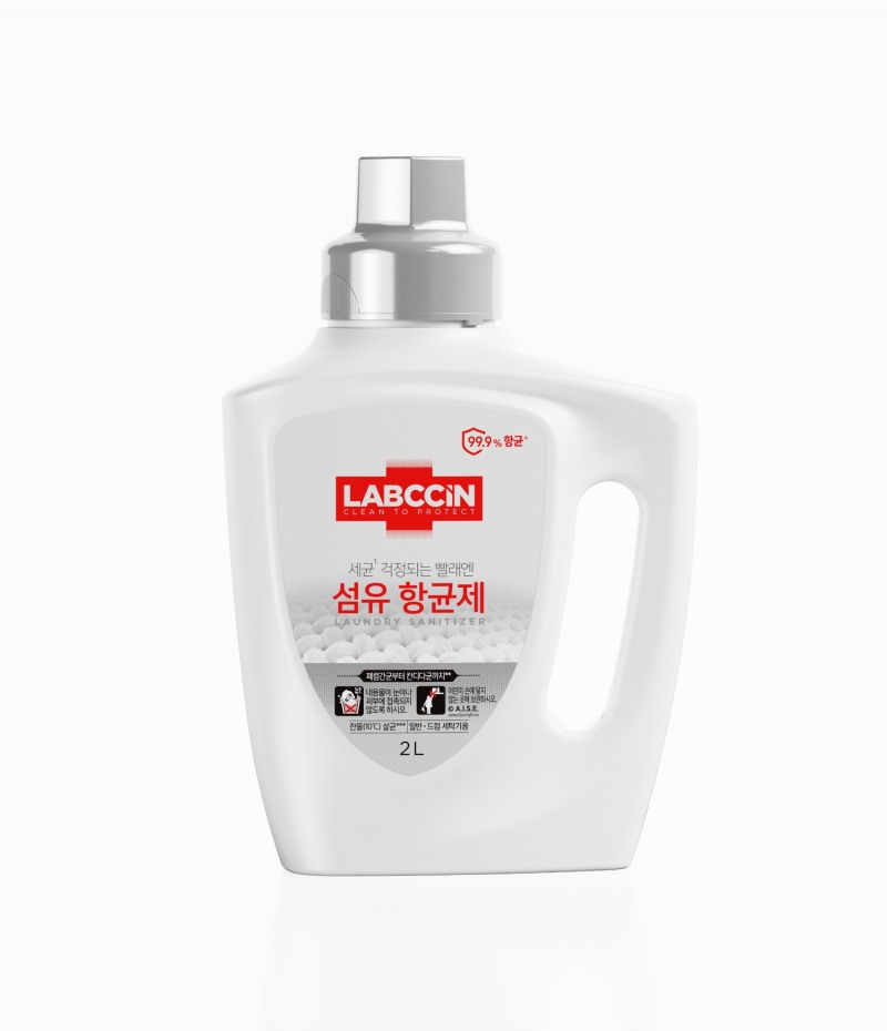 애경산업, 랩신 세탁 섬유 항균제 출시