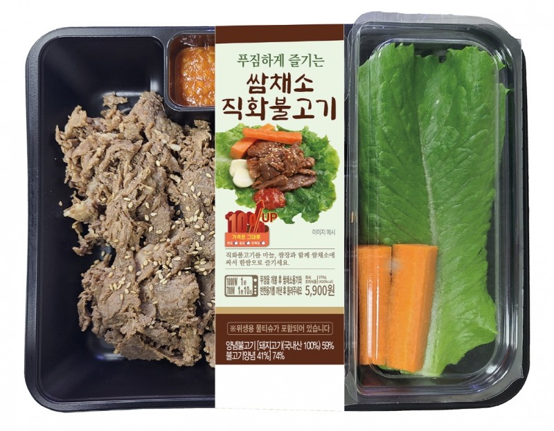 GS25, 고물가 시대에 중량은 UP, 가격은 그대로... 가성비 안주 상품 출시