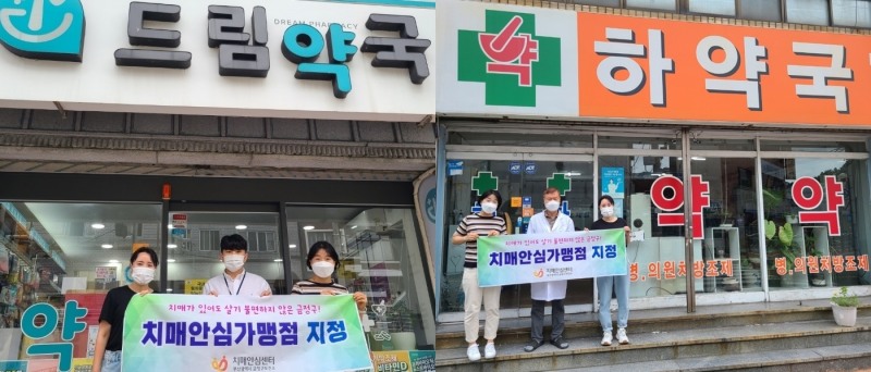 (사진제공=부산 금정구)