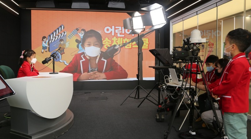 LG헬로비전, 김해 오픈스튜디오 ‘어린이방송체험스쿨’ 운영