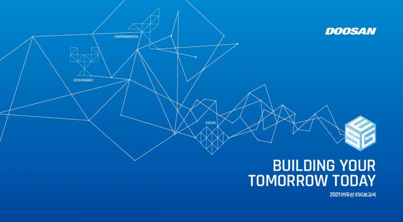 두산, ESG경영 성과 담은 ‘ESG보고서’ 발간