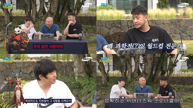 컴투스 대작 MMORPG ‘서머너즈 워: 크로니클’ X 웹예능 ‘말년을 자유롭게’ 영상 공개