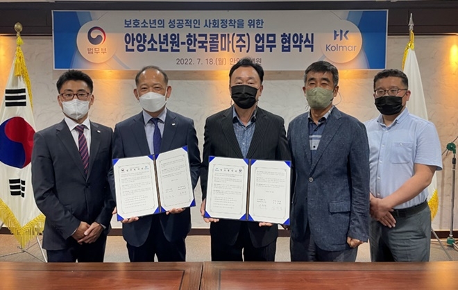 (사진제공=안양소년원)