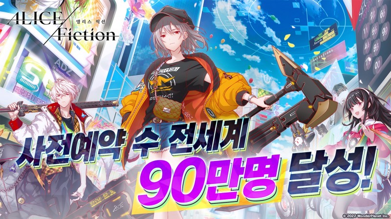 스피드 퍼즐 RPG ‘앨리스 픽션’, 7월 20일 스페셜 생방송 통해 정식 서비스 일정 공식 발표