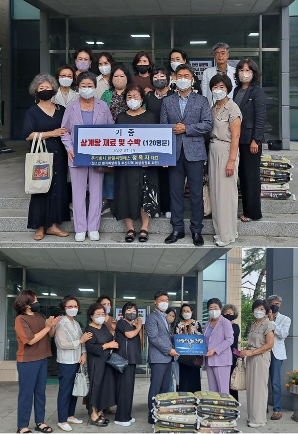 (사진제공=부산소년원)