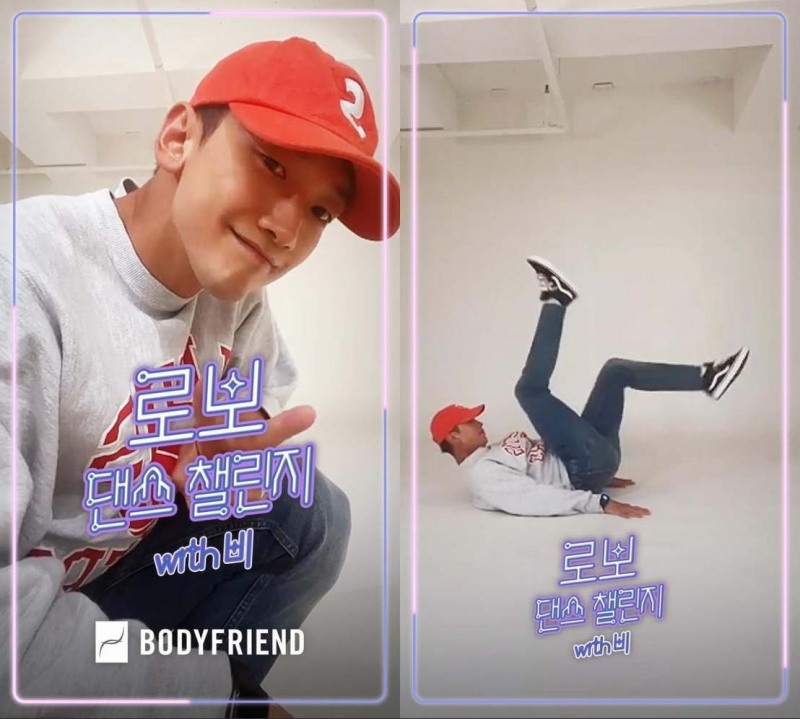 바디프랜드, 가수 비와 함께하는 '로보 댄스 챌린지' 개최