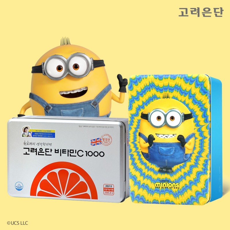 고려은단 미니언즈패키지 이미지. (사진=고려은단)