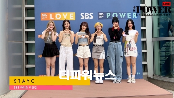 스테이씨, SBS 라디오 퇴근길