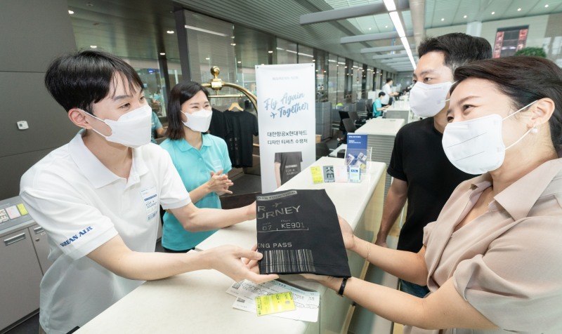 대한항공, ‘다시, 함께, 날아’ 캠페인 기념 이벤트 진행