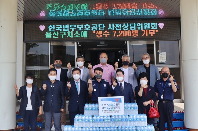 (사진제공=울산구치소)