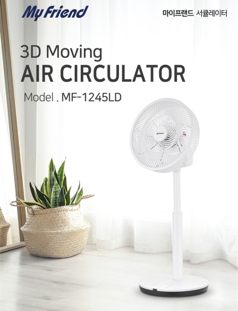 홈앤쇼핑, 리빙 상품 편성 확대