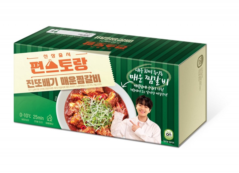 hy, 밀키트 판매 데이터 분석... 상반기 매출 30% 신장
