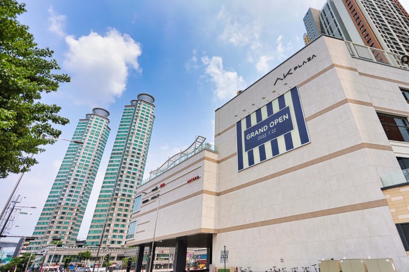 AK플라자, ‘AK플라자 금정점’ 7월 22일 그랜드 오픈