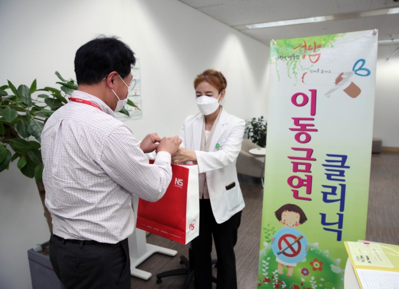 NS홈쇼핑, 임직원 건강 챙기기 금연캠페인 운영