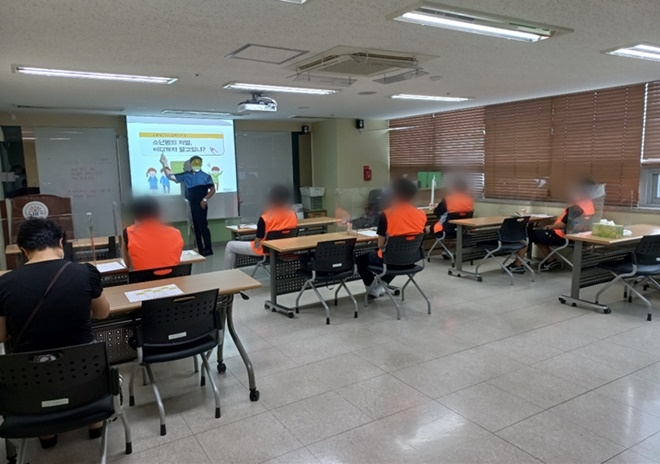 (사진제공=서울남부청소년비행예방센터)