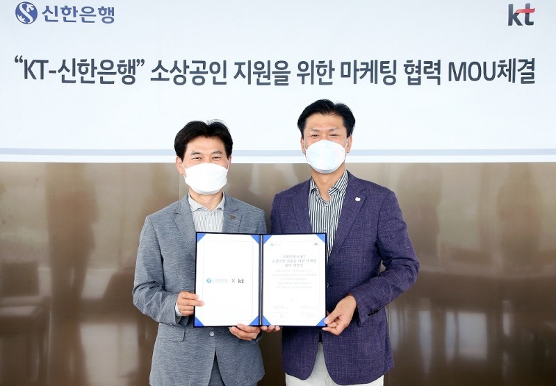 신한은행, KT와 ‘소상공인 상생지원’ 업무협약