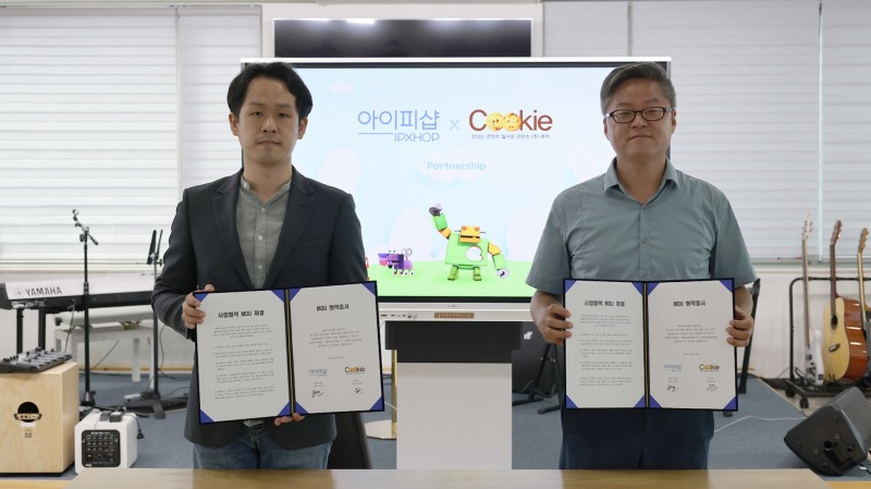 아이피샵, 콘텐츠 제작사 쿠키와 MOU...NFT 활용한 캐릭터 프로젝트 진행