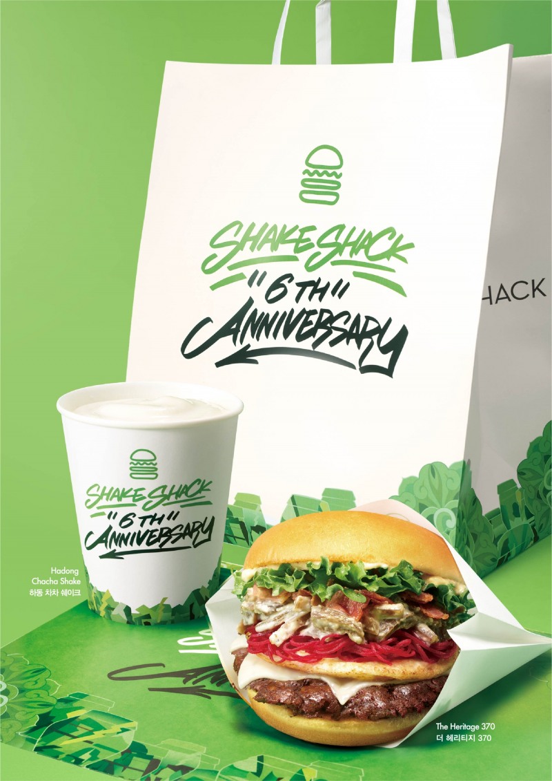 SPC그룹 쉐이크쉑, 론칭 6주년 기념 ‘더 헤리티지 370’ 글로벌 단독 출시