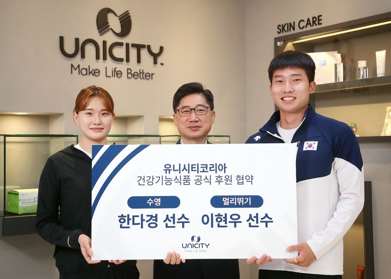 유니시티코리아, 수영 한다경, 멀리뛰기 이현우 선수 후원