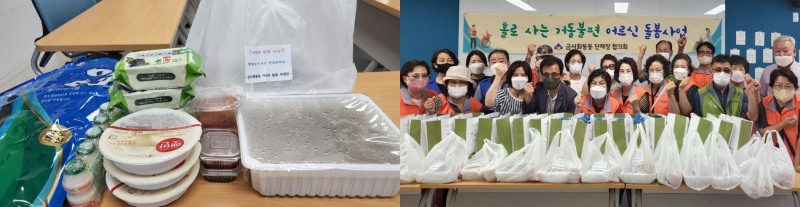 (사진제공=부산 금정구)