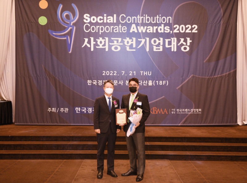 보람상조, ‘2022 사회공헌기업대상’ ESG부문 대상 수상