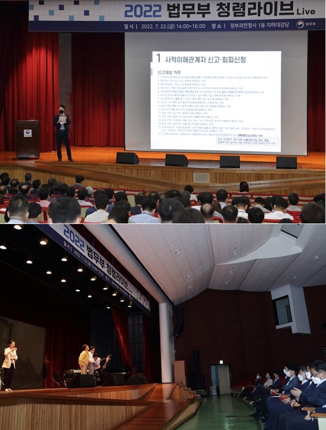 (사진제공=법무부)