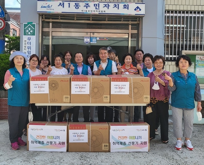 (사진제공=부산 금정구)