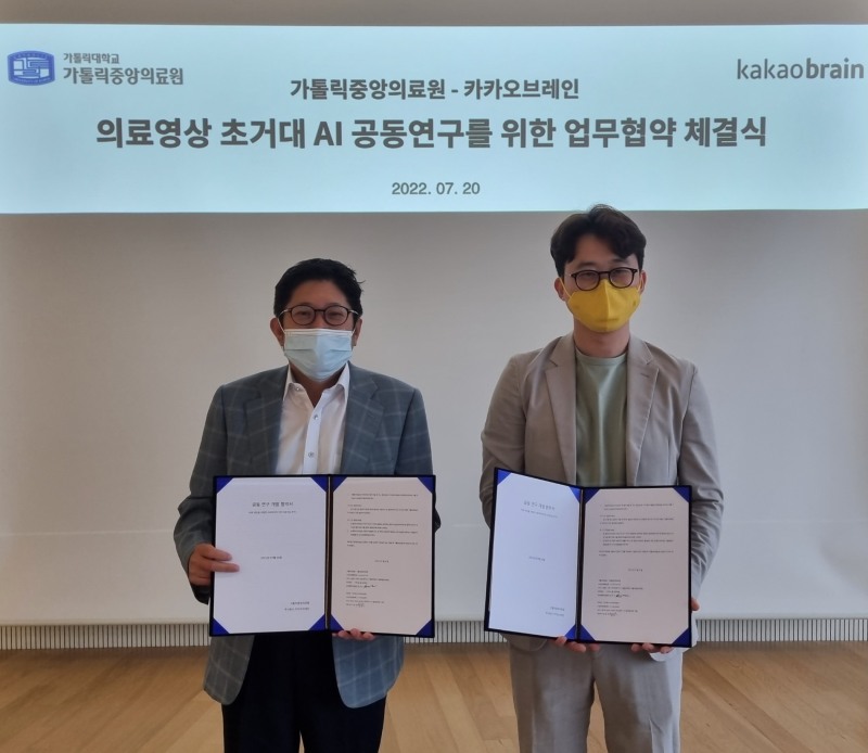 카카오브레인, 의료영상 분야로 초거대 AI 모델 연구 확장 나선다