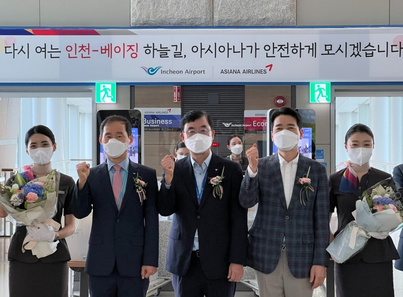 아시아나항공이 23일 오전 인천국제공항 제1터미널에서 인천공항공사와 '인천~베이징 운항 재개' 기념행사를 진행했다. 아시아나항공 두성국 여객본부장(왼쪽 세 번째), 아시아나항공 현일조 서비스본부장(왼쪽 네 번째), 인천공항공사 김범호 미래사업본부장(왼쪽 두 번째) 등이 기념 촬영을 하고 있다.(사진=아시아나항공)