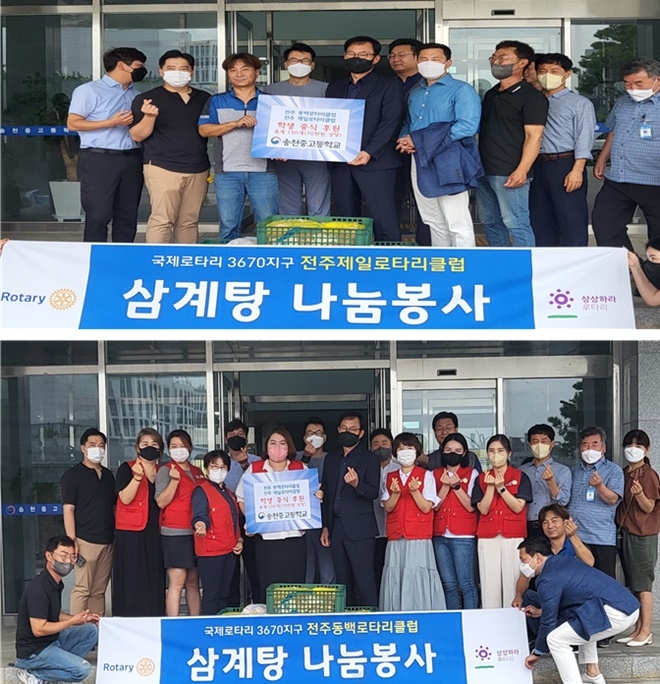 (사진제공=전주소년원)