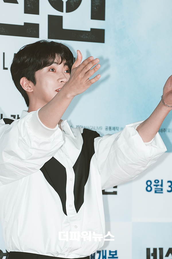 임영웅, 영화 비상선언 VIP시사회