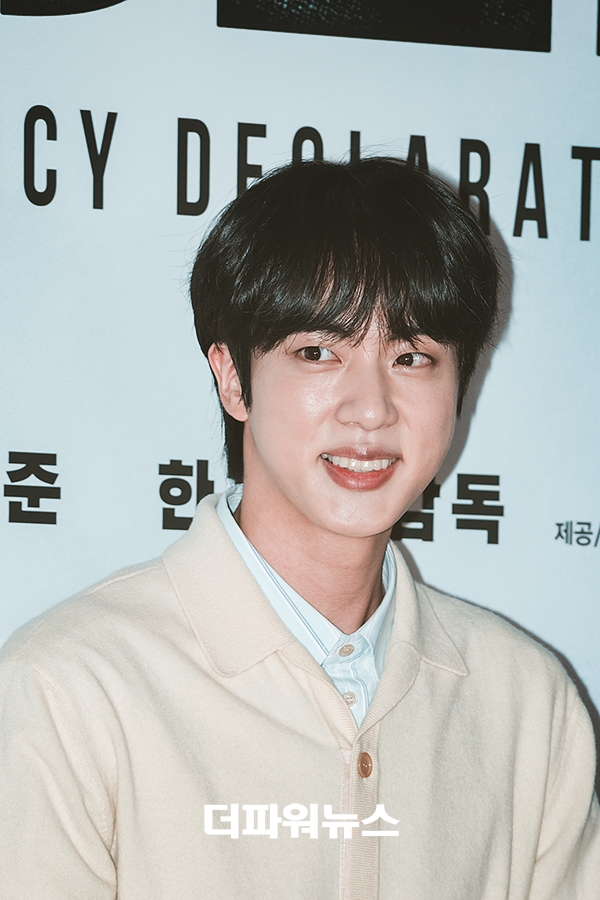 방탄소년단 진, 영화 비상선언 VIP시사회