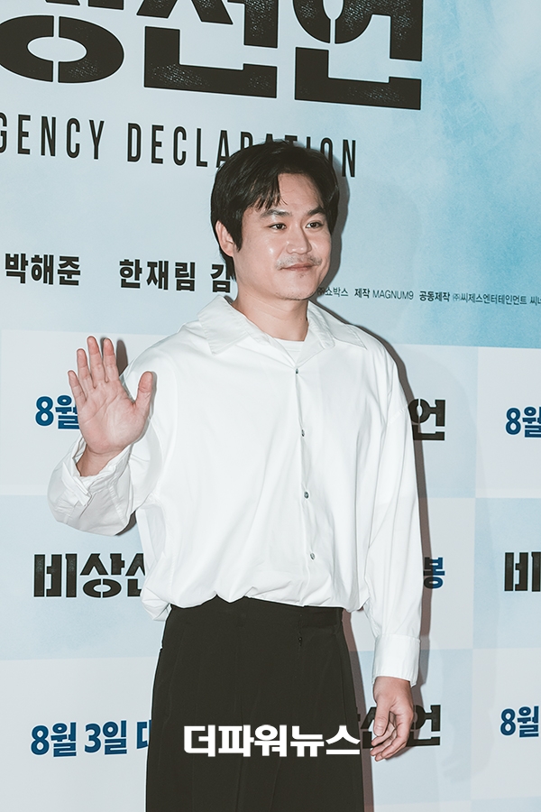 김성균, 영화 비상선언 VIP시사회