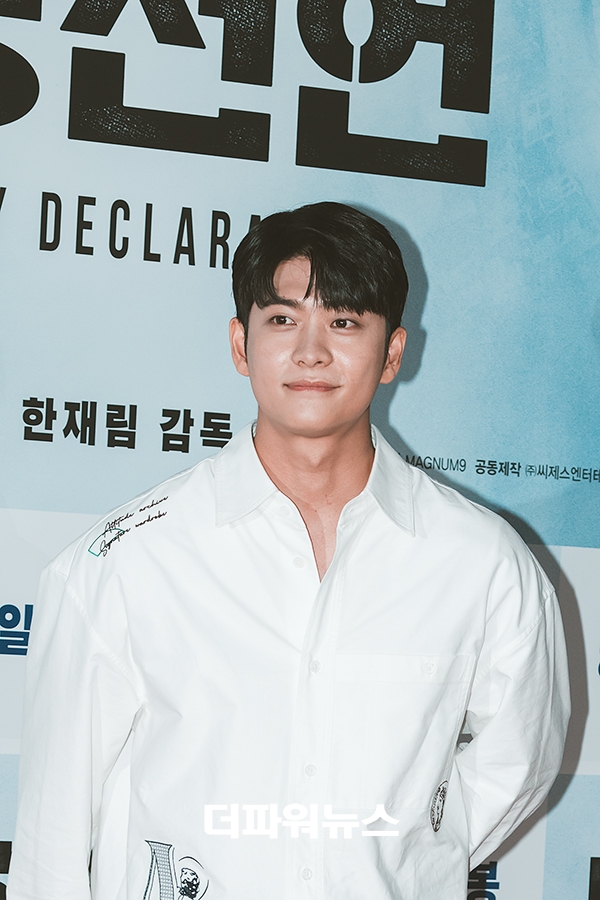 강태오, 영화 비상선언 VIP시사회