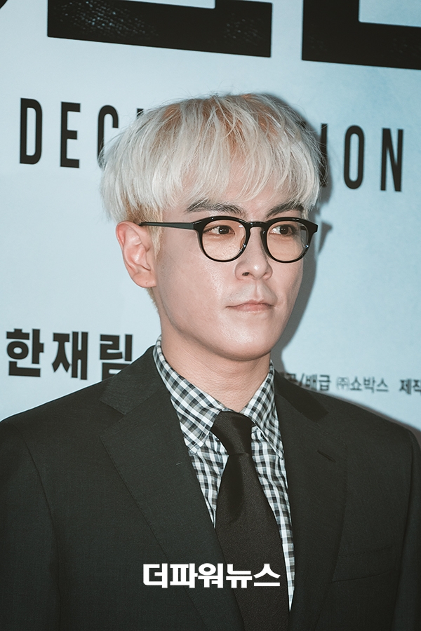 탑, 영화 비상선언 VIP시사회