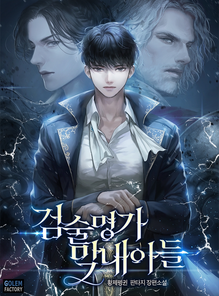 카카오페이지 3.4억 뷰, 최단 시간 밀리언 페이지 달성