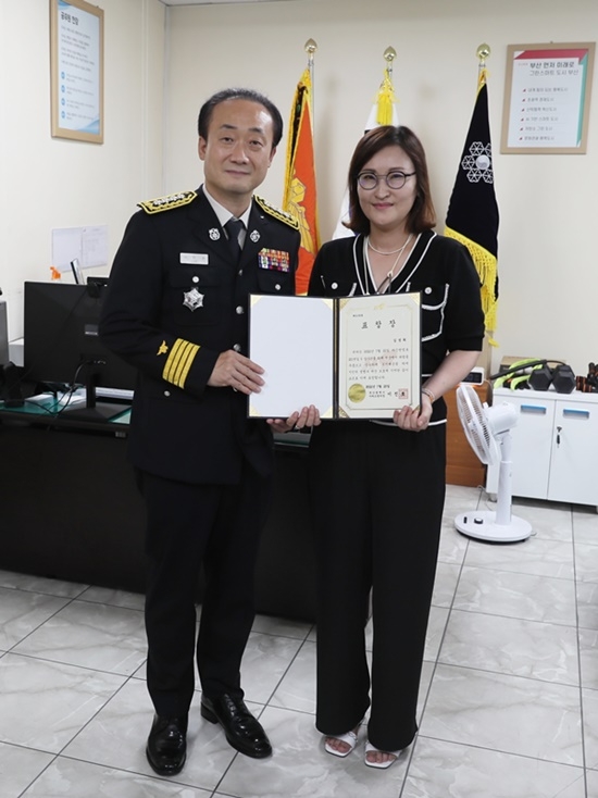 (사진제공=부산소방재난본부)