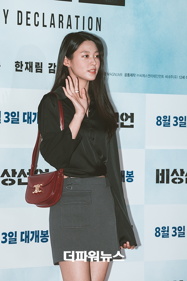 설현, 영화 비상선언 VIP시사회