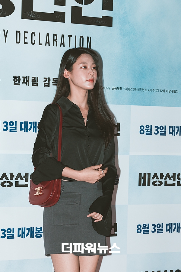 설현, 영화 비상선언 VIP시사회