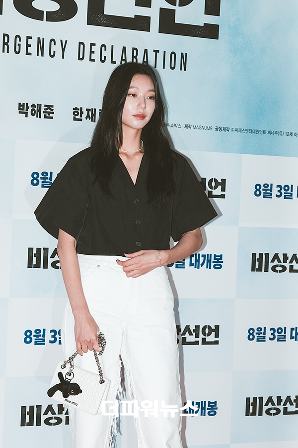 이호정, 영화 비상선언 VIP시사회