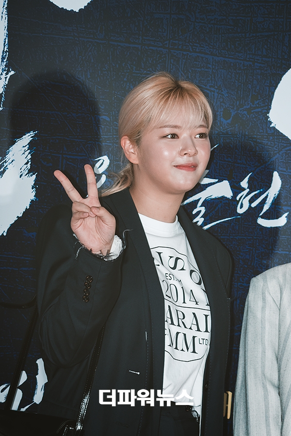트와이스 정연, 영화 한산: 용의 출현 VIP시사회